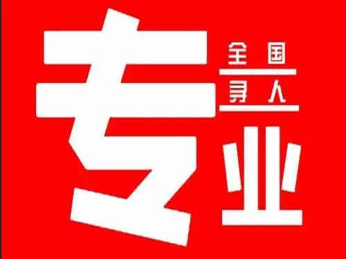 蓬安侦探调查如何找到可靠的调查公司